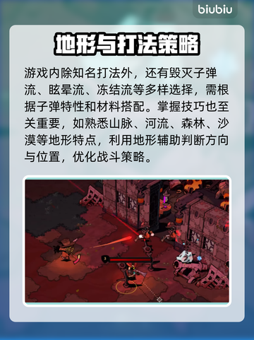 荒野行动🔥枪巫材料搜集全攻略✅截图5