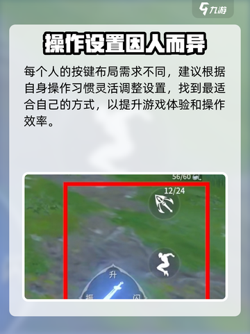 🔥永劫无间手游机制全解析🎮截图6
