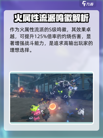 绝区零🔥怒焰喷射器获取攻略来了！玩家必看🔥截图3