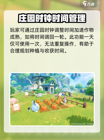 代号奇旅配置要求是什么介绍截图4