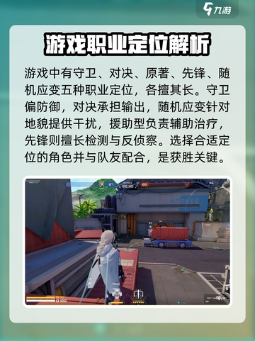 卡拉彼丘🔥新手必看！全套攻略助你轻松上分🎉截图2