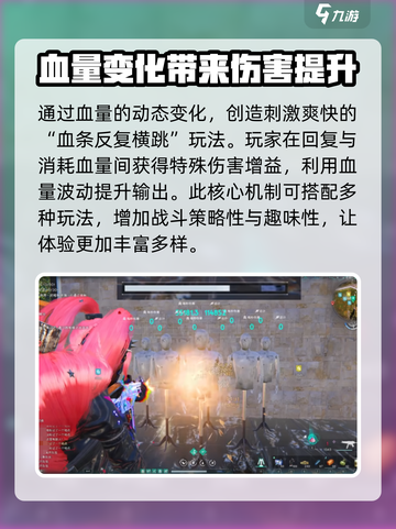 七日世界暴怒之源🔥玩法超详细解析来了！截图3