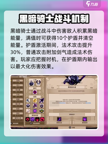 小骨英雄杀手黑暗复仇者怎么样介绍截图2
