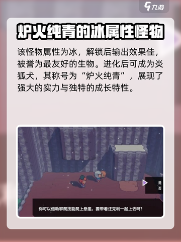 数码宝贝大揭秘：嘭美兽进化全解析🔥截图3