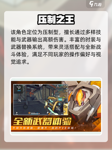 🔥《王牌战士2》路易斯神操作！💥截图4