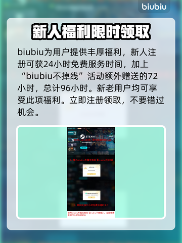 奇喵派对下载慢？一键加速🔥超简单解决办法！🎮截图4