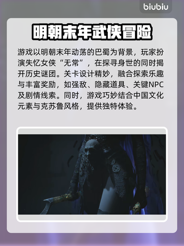 明末渊虚之羽要钱吗？💰游戏定价曝光！🔥截图4