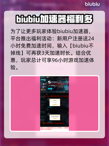 暗黑破坏神2重制版延迟丢包？这一招搞定！💥🔥截图4