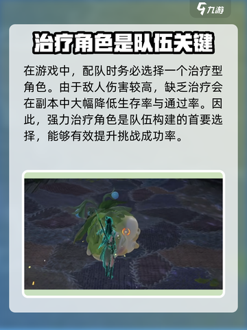 仙剑世界🔥新人开荒终极攻略🎉截图5