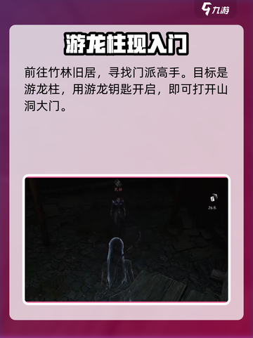 燕云十六州🔥超全川药典获取攻略来啦！截图2