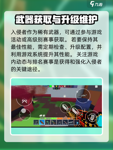 像素射击入侵者🔥强度爆表，玩了就上头！截图5