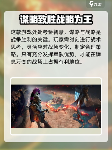 守护荣光🔥超好玩！游戏体验爆赞🎉截图3