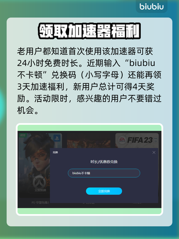 后室玩家必看！🔥逃离后室加速器推荐🎉截图5