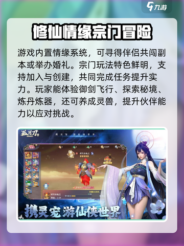 孤月刀🔥超好玩！刀光剑影沉浸体验截图4
