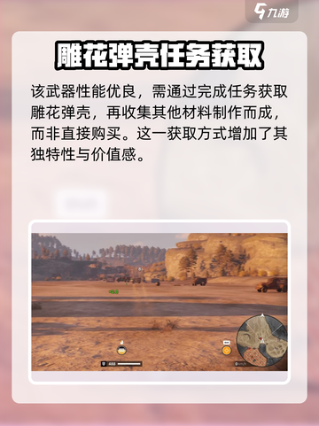 创世战车|M38狂躁症机枪🔥一炮搞定敌人不是梦！截图2