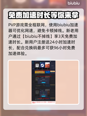像素枪3d🔥调整视角快捷键全揭秘！🎮截图4