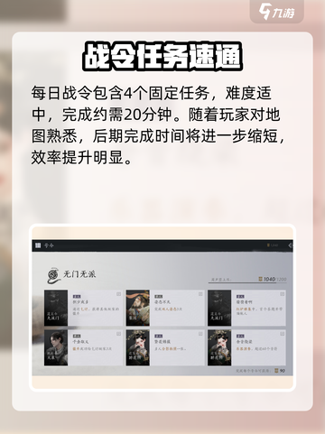 🔥燕云十六声必做日常！🎮截图5