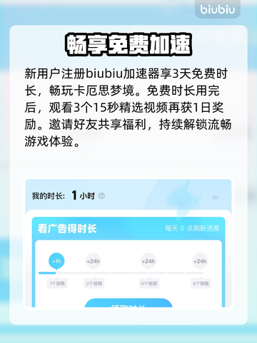 卡厄思梦境词条全揭秘💥截图6