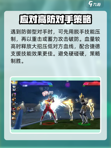 奥特曼传奇英雄2🔥泰迦煜坤超强技能曝光！💥截图4