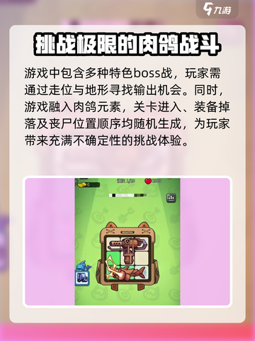 指尖幻影玩法有哪些介绍截图4