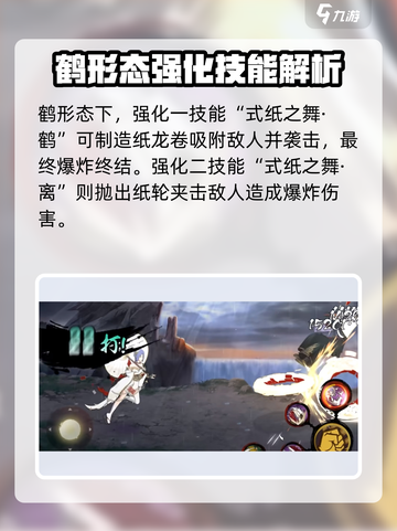 火影忍者手游💥漂泊小南强度解析来了！还不快来👇截图7