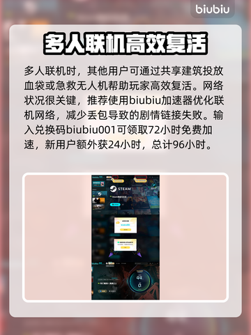 死亡搁浅2：致命复活操作全流程🔥🎮截图3