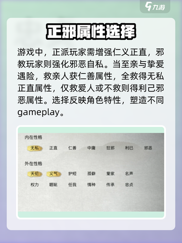 鬼谷八荒论道答案全解析⚡手游修仙必看！截图2