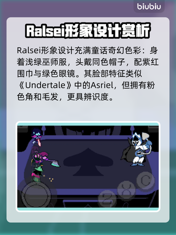 三角符文小王子🔥游戏体验超赞，快来玩！🎮截图2