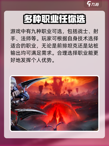 塔瑞斯世界可以玩了吗介绍截图3