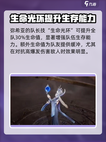 龙息神寂盲女怎么玩介绍截图2