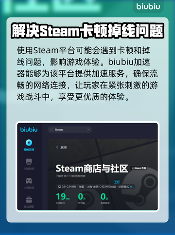 像素枪3D🔥卡顿优化神器，加速器必备！截图3