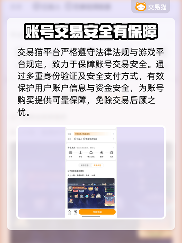 云上大陆账号交易📖超好用平台分享🔥截图2