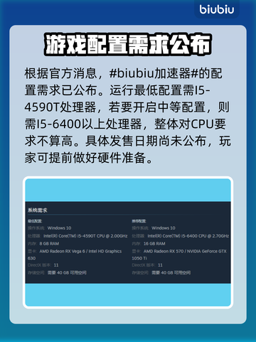 战锤40K黑暗异端配置要求高吗？🎮💥截图2