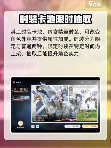 星痕共鸣⚡抽卡机制大揭秘！游戏党必看🔥截图3
