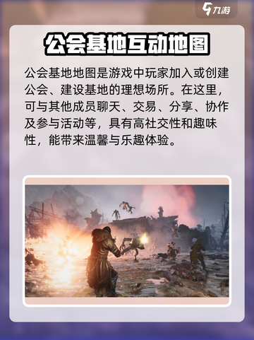 代号56地图有多少种模式介绍截图5