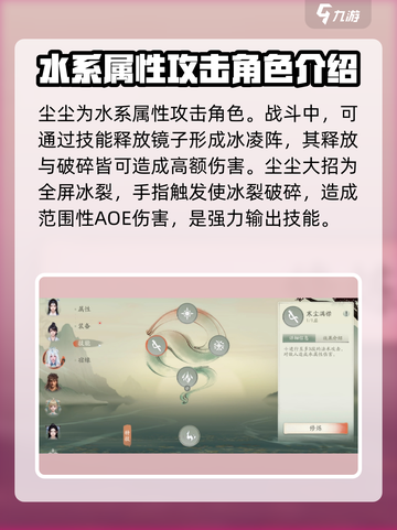 仙剑世界🔥四星角色大揭秘！必玩推荐✨截图6