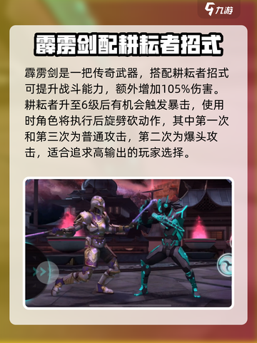 暗影格斗3耕耘者怎么样介绍截图2