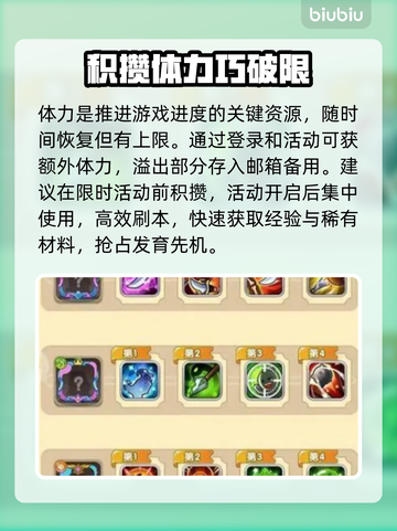 《我叫mt》前期神操作💥截图4