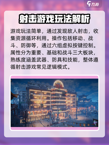 破碎之地是开放世界吗介绍截图4