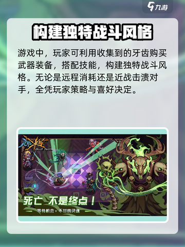 灵能冲击🔥即将开测！下载地址抢先曝光🎉截图3