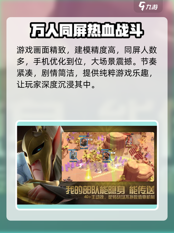 万龙觉醒0氪能玩吗介绍截图4