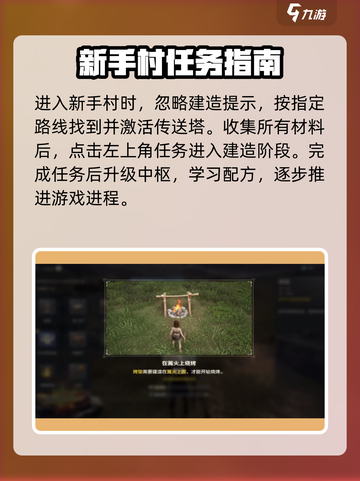 荒野起源😎：大厅进入方法大揭秘！🔥截图2