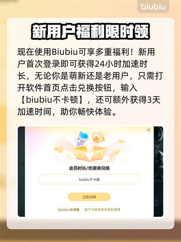 🎮魔兽世界乌龟服加速器推荐！秒杀延迟🔥截图4
