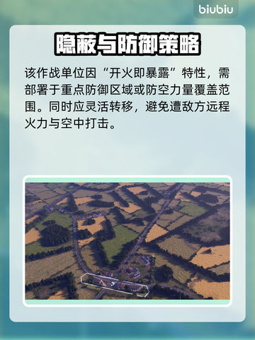 断箭游戏🔥自行火炮BrokenArrow💥超强介绍来啦！截图4