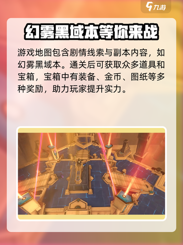 悠星大陆是哪个公司的介绍截图5