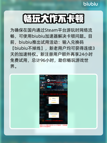 我为情狂配置要求高吗？低配玩家哭了😭截图4