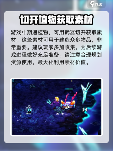 崩溃大陆2出了吗介绍截图5