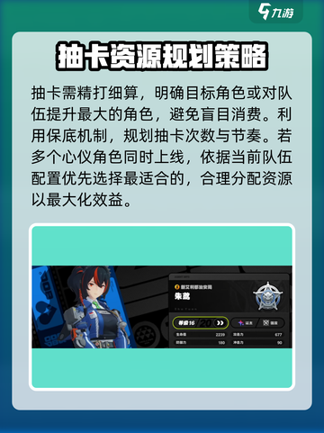 绝区零限定角色抽取大曝光！🔥必看攻略✨截图3