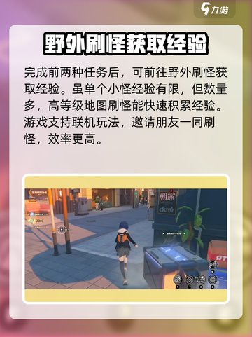 绝区零卡级了？💥快速突破等级限制攻略来啦！🔥截图4