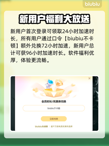 奥咕和秘密森林黑屏解决方法🌟游戏救星来啦！💥截图4